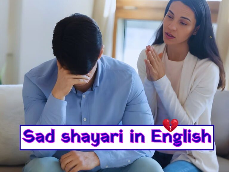 New Sorry Shayari in hindi 2026