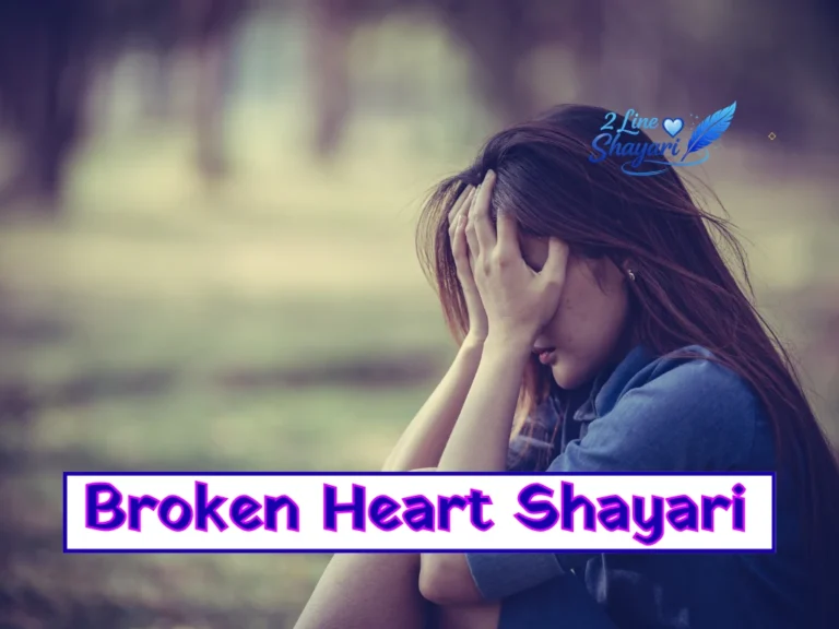 Broken Heart Shayari in Hindi 2026