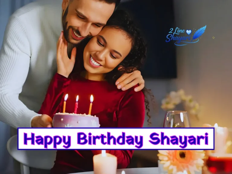 Happy Birthday Shayari in Hindi